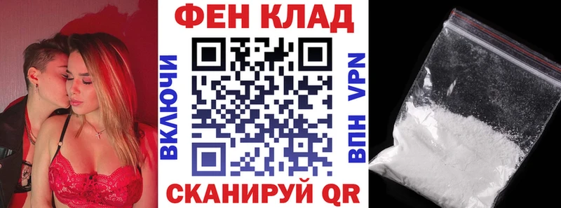 Амфетамин Розовый  Благовещенск 