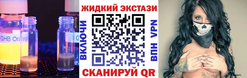 мориарти формула Благовещенск Бутират бутик