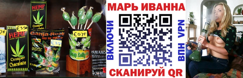 Canna-Cookies конопля  Благовещенск 