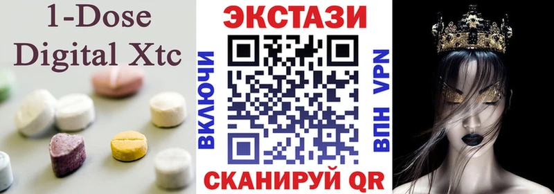 Ecstasy бентли продажа наркотиков Благовещенск