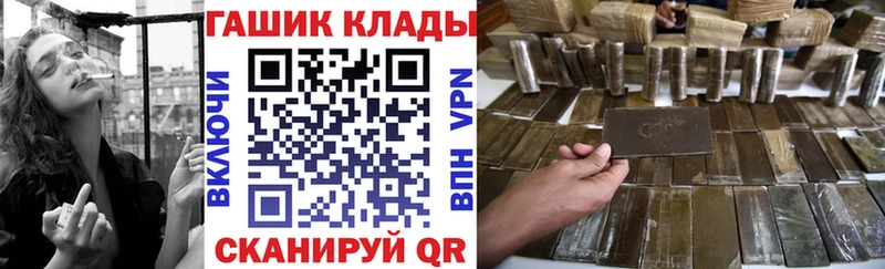ГАШ Изолятор  МЕГА ссылки  Благовещенск 