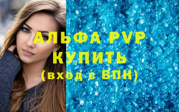 дживик Абинск