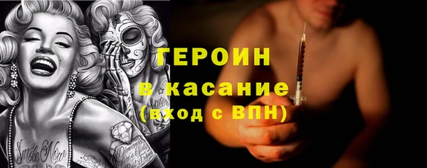 метамфетамин Абаза