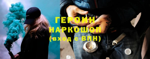 метамфетамин Абаза