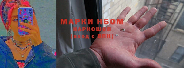 метамфетамин Абаза