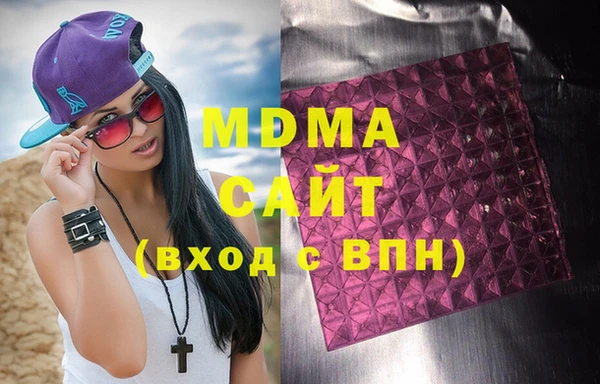 метамфетамин Абаза