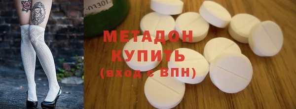 метамфетамин Абаза