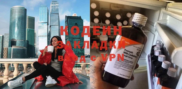 метамфетамин Абаза