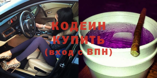 не бодяженный Абдулино
