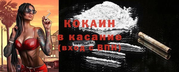 метамфетамин Абаза