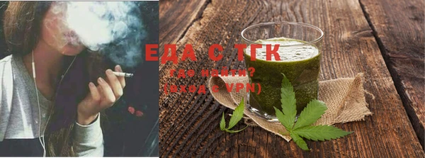 метамфетамин Абаза