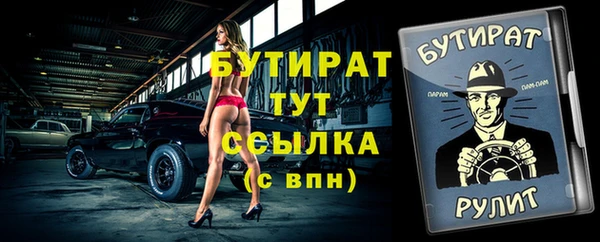 не бодяженный Абдулино