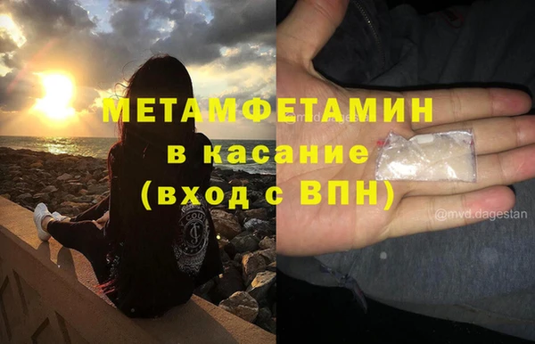 метамфетамин Абаза
