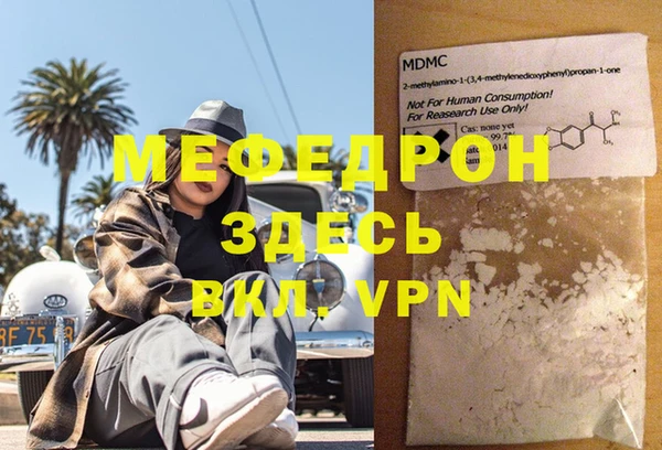 дживик Абинск