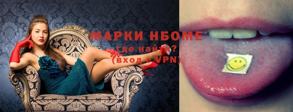 метамфетамин Абаза
