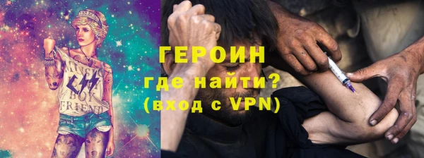 дживик Абинск
