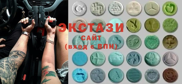 шишки Михайловск