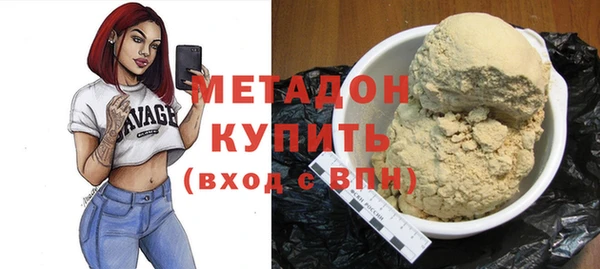 метамфетамин Абаза