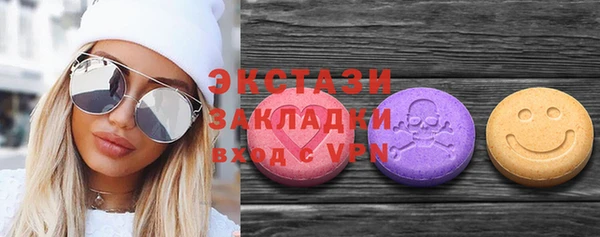 метамфетамин Абаза