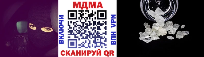 МДМА crystal это Telegram Благовещенск