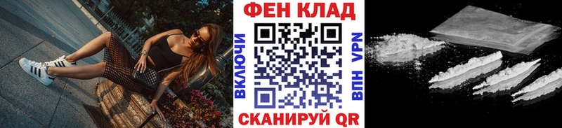 Метамфетамин Methamphetamine  дарнет шоп  Благовещенск 