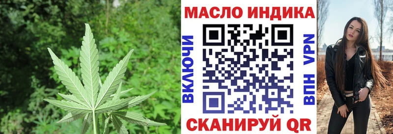 Дистиллят ТГК гашишное масло  Благовещенск 