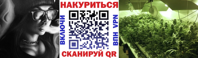 Шишки марихуана Ganja  blacksprut ONION  Благовещенск 